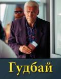 Фильмы, турецкие сериалы, русские сериалы, шоу, аниме 2024 смотреть онлайн бесплатно в хорошем качестве