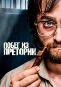 Ð¤Ð¸Ð»ÑÐ¼Ñ Ð¸ ÑÐµÑÐ¸Ð°Ð»Ñ â ÑÐ¼Ð¾ÑÑÐµÑÑ Ð¾Ð½Ð»Ð°Ð¹Ð½ Ð² ÑÐ¾ÑÐ¾ÑÐµÐ¼ ÐºÐ°ÑÐµÑÑÐ²Ðµ Ð±ÐµÑÐ¿Ð»Ð°ÑÐ½Ð¾