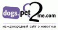 https://dog.pet2me.com/ru/articles/samye-bolshie-porody-sobak/