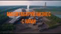 Â«ÐÐÐÐ¡ÐµÑÐ²ÐµÑÂ» - ÑÐ¸ÑÑÐµÐ¼Ð° Ð¼Ð¾Ð½Ð¸ÑÐ¾ÑÐ¸Ð½Ð³Ð° Ð´Ð»Ñ Ð°Ð²ÑÐ¾Ð¼Ð¾Ð±Ð¸Ð»ÑÐ½ÑÑ Ð²ÐµÑÐ¾Ð² - YouTube